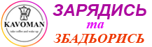 Партнер
