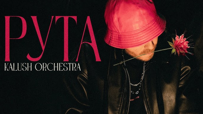 Нові ритми від Kalush Orchestra під назвою “Рута”.