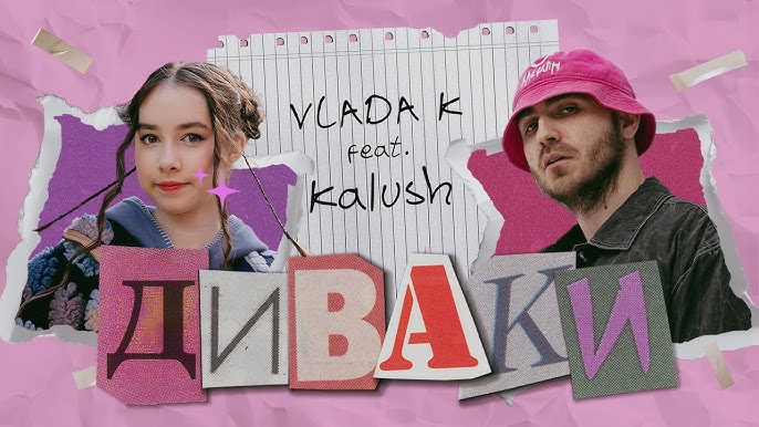 VLADA K та Kalush випустили пісню «Диваки»