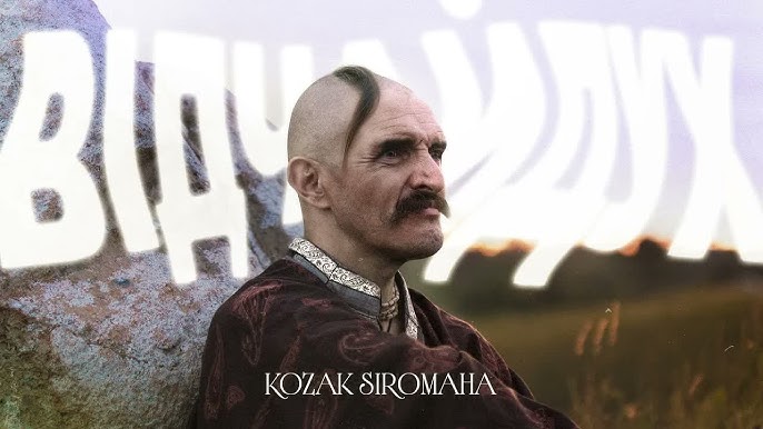 KOZAK SIROMAHA із відчайдушною композицією